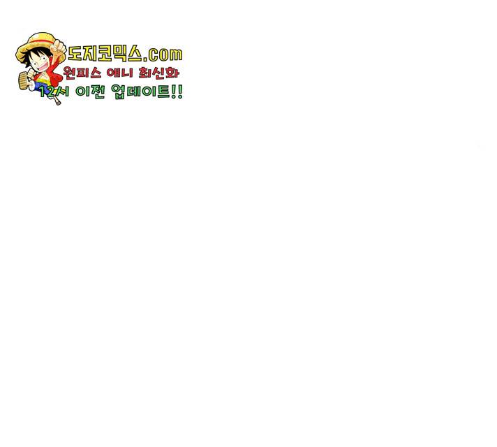 내일 220화 137