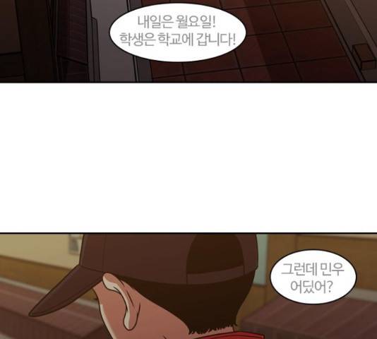 내일 220화 139