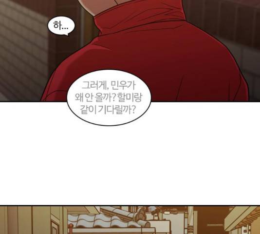 내일 220화 140