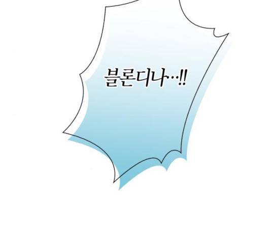오늘 밤만 재워줘 52화 7
