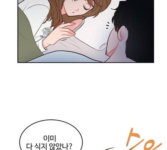 오늘 밤만 재워줘 52화 9