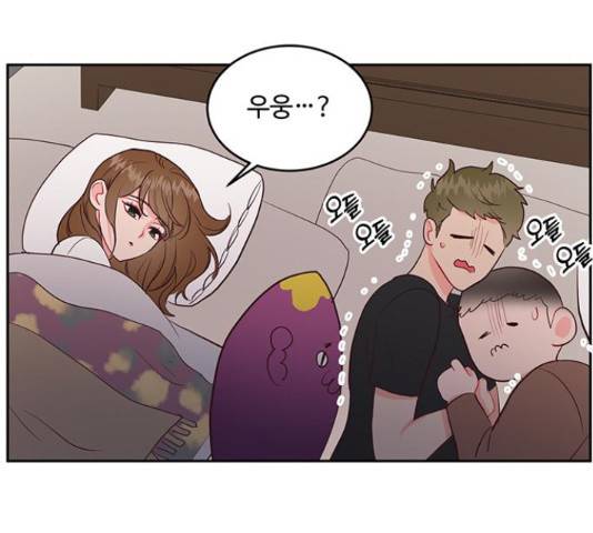 오늘 밤만 재워줘 52화 24