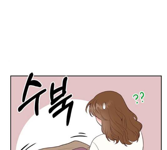 오늘 밤만 재워줘 52화 25