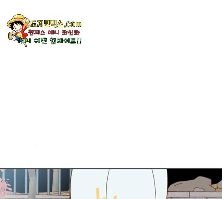 샤인 스타 43화 22