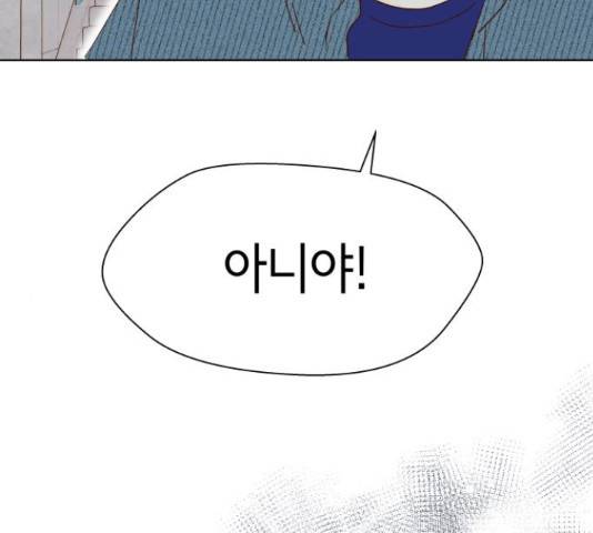 샤인 스타 43화 26