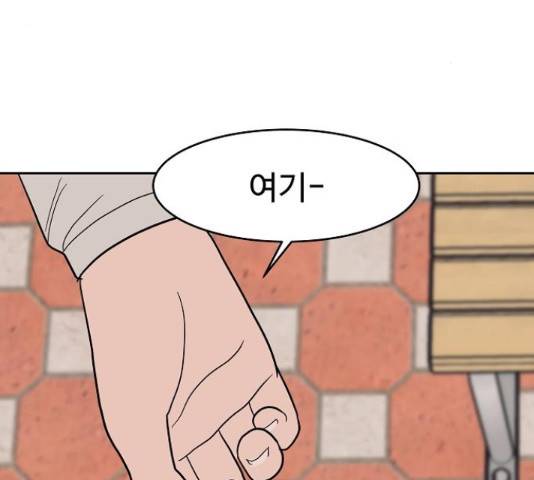 푸른불꽃 27화 3