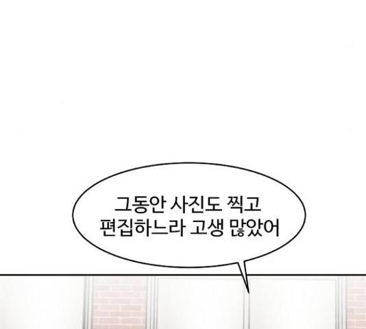 푸른불꽃 27화 5