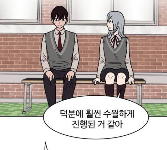 푸른불꽃 27화 6