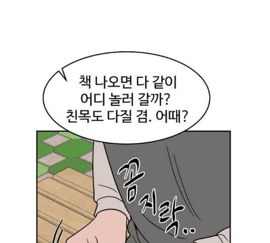 푸른불꽃 27화 9