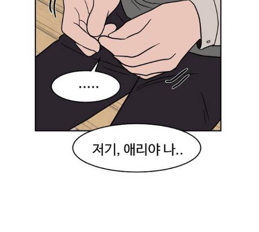 푸른불꽃 27화 10