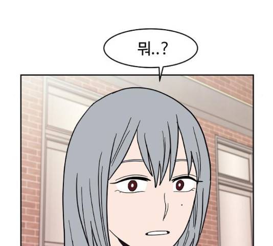 푸른불꽃 27화 14