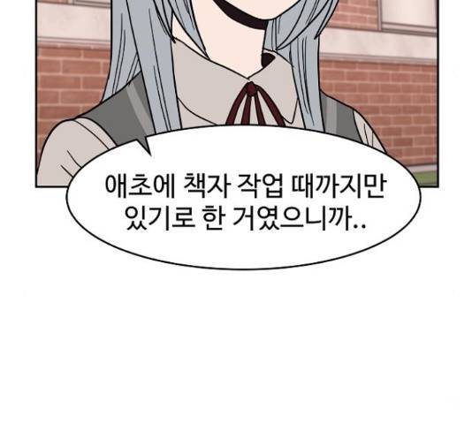 푸른불꽃 27화 15
