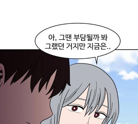 푸른불꽃 27화 16