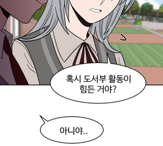 푸른불꽃 27화 17