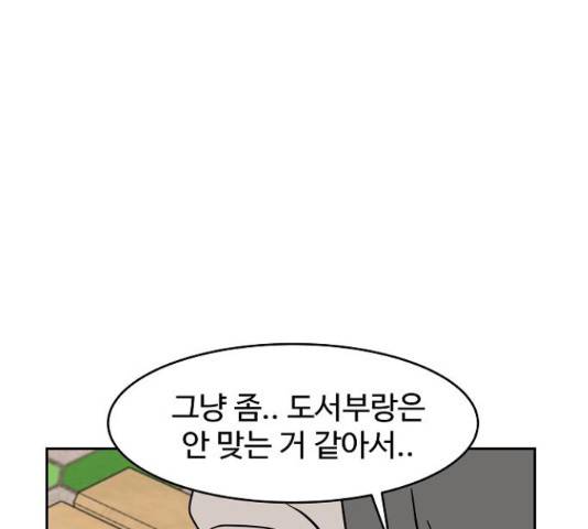 푸른불꽃 27화 18