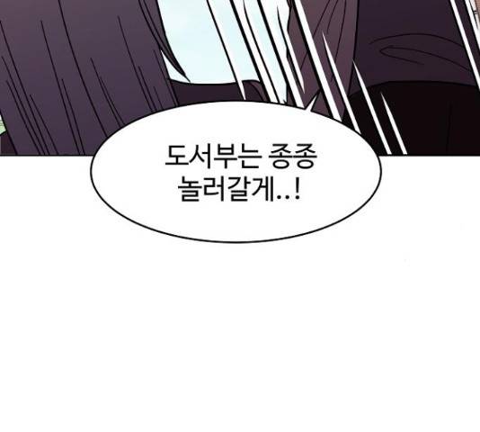 푸른불꽃 27화 22