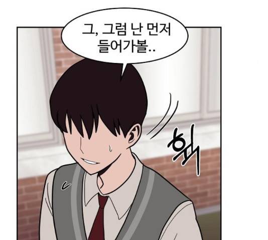 푸른불꽃 27화 23