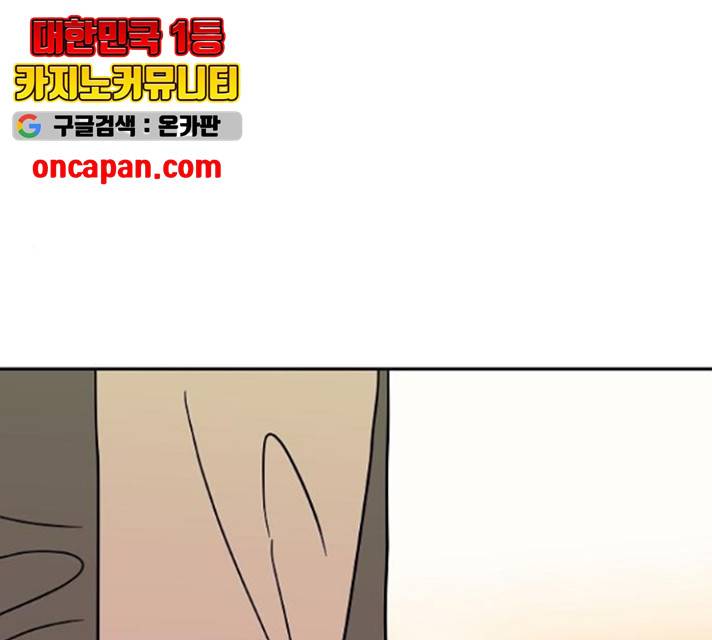 푸른불꽃 27화 26