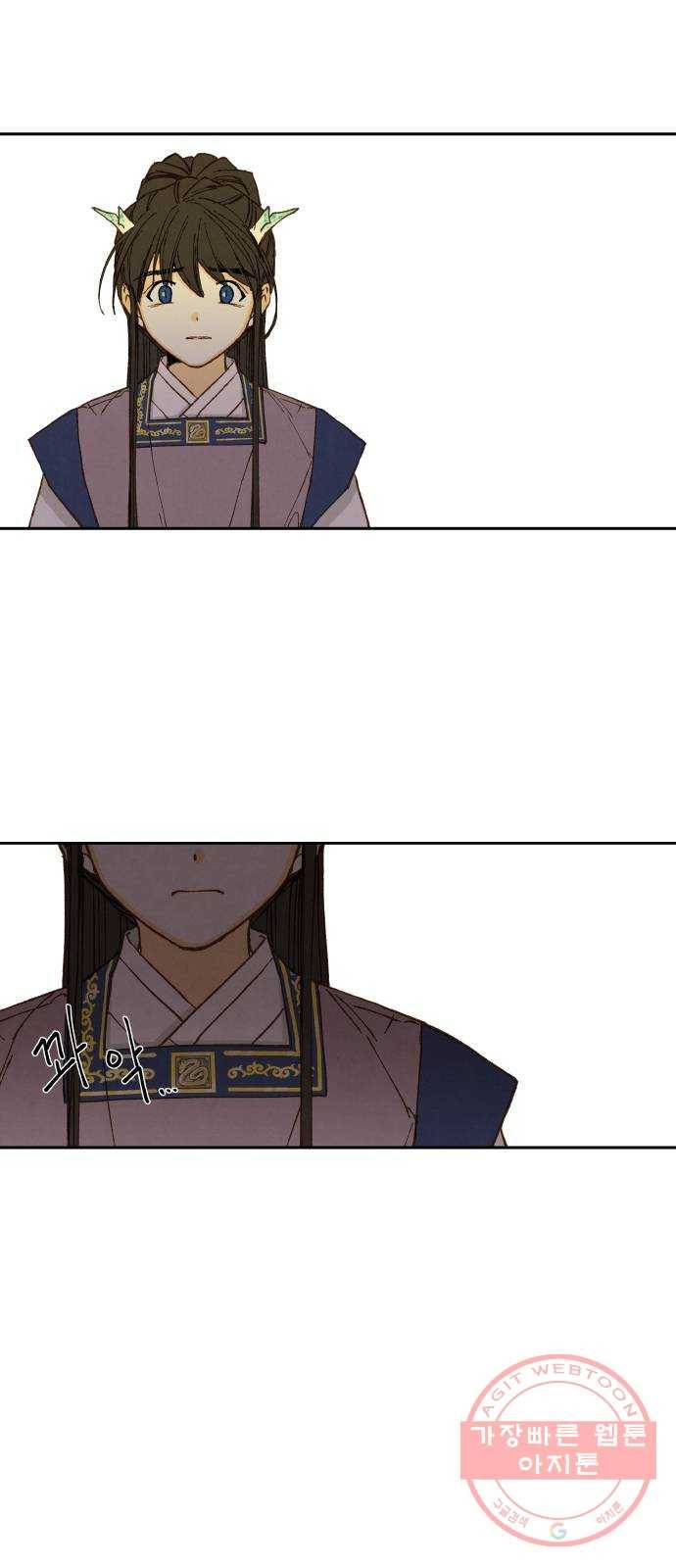 합격시켜주세용 108화 27