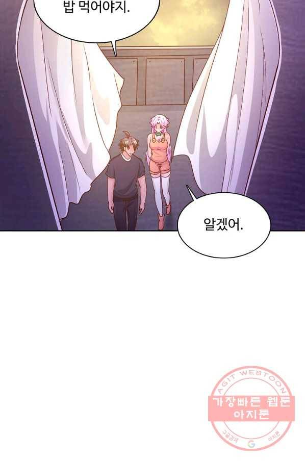 이 말세의 구세주 나란 남자 224화 12