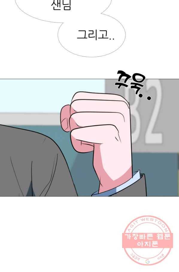 고교최강 37화 2