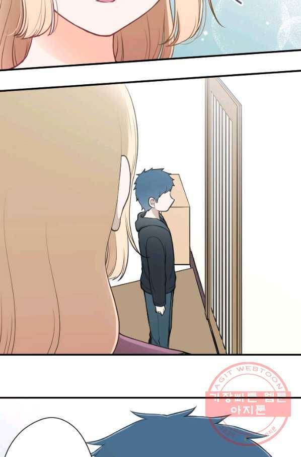 왕자 따위 필요 없어 150화 3