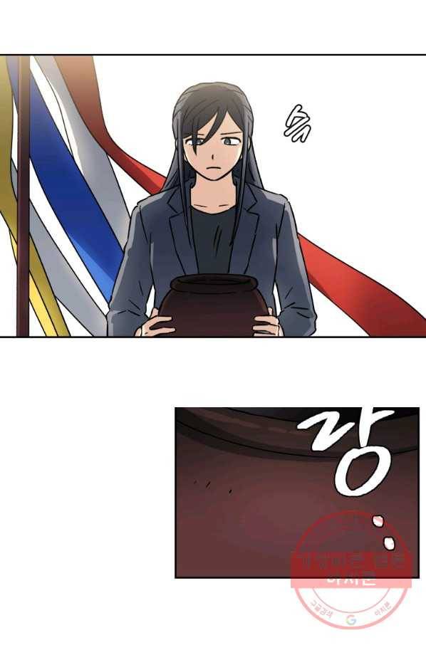 도깨비 아빠 48화 9