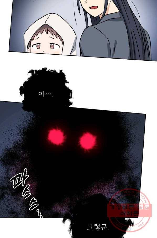 도깨비 아빠 48화 22