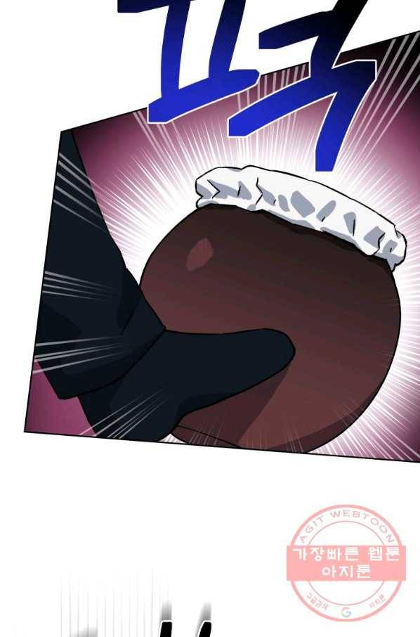 도깨비 아빠 48화 49