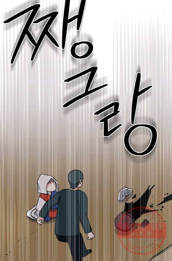 도깨비 아빠 48화 50