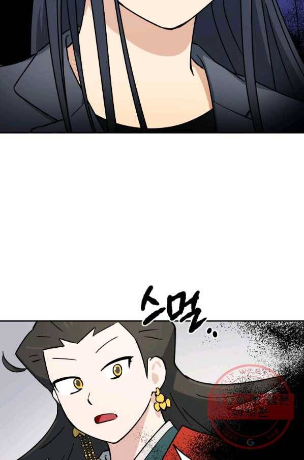 도깨비 아빠 48화 57