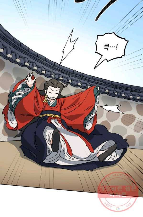 도깨비 아빠 48화 59