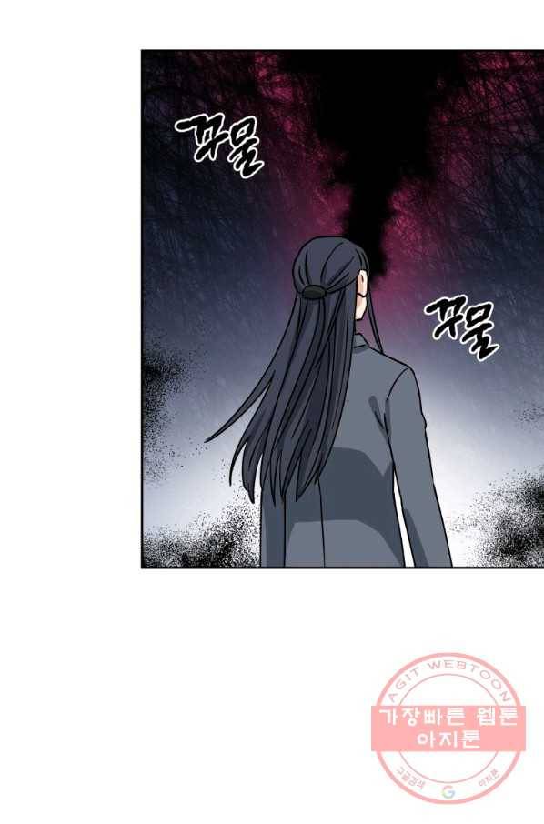 도깨비 아빠 48화 77