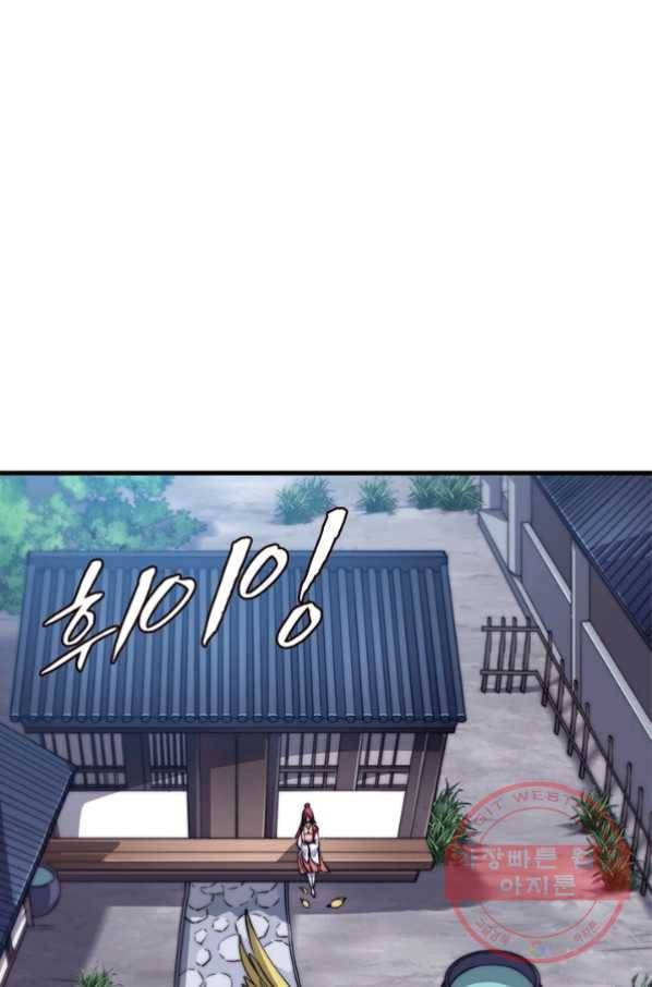 퀘스트 지상 최고의 산적 32화 21
