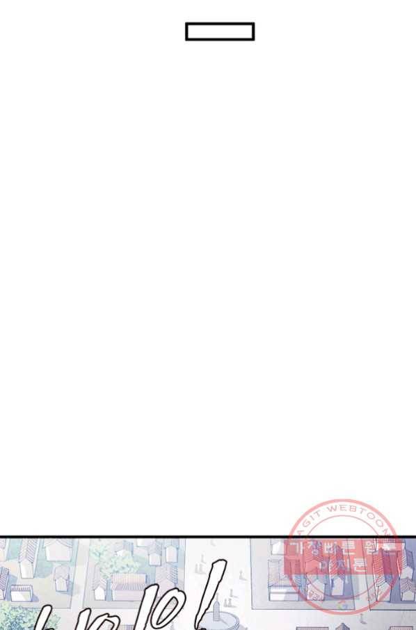 퀘스트 지상 최고의 산적 32화 33