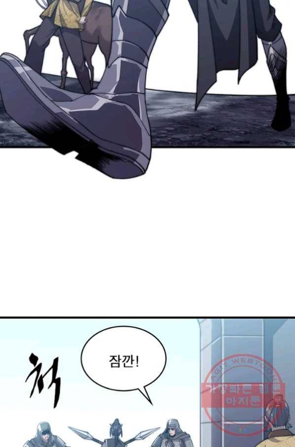 퀘스트 지상 최고의 산적 32화 40