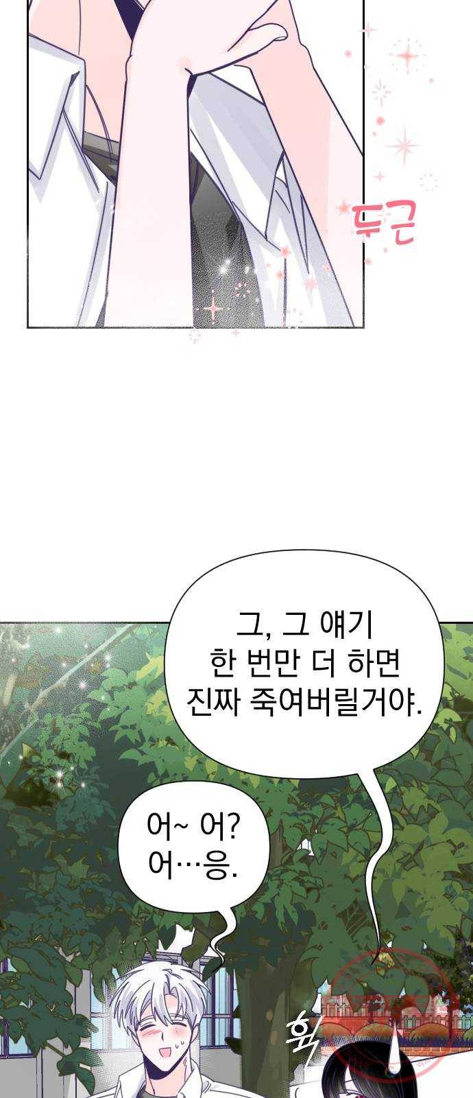 마지막 지수 37. 세 번째 지수. (11) 2