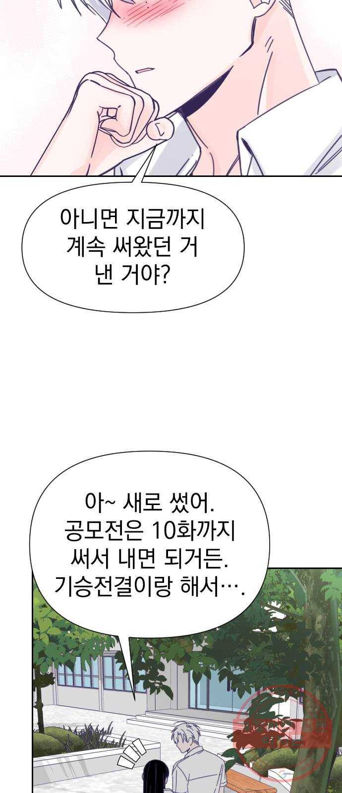 마지막 지수 37. 세 번째 지수. (11) 5