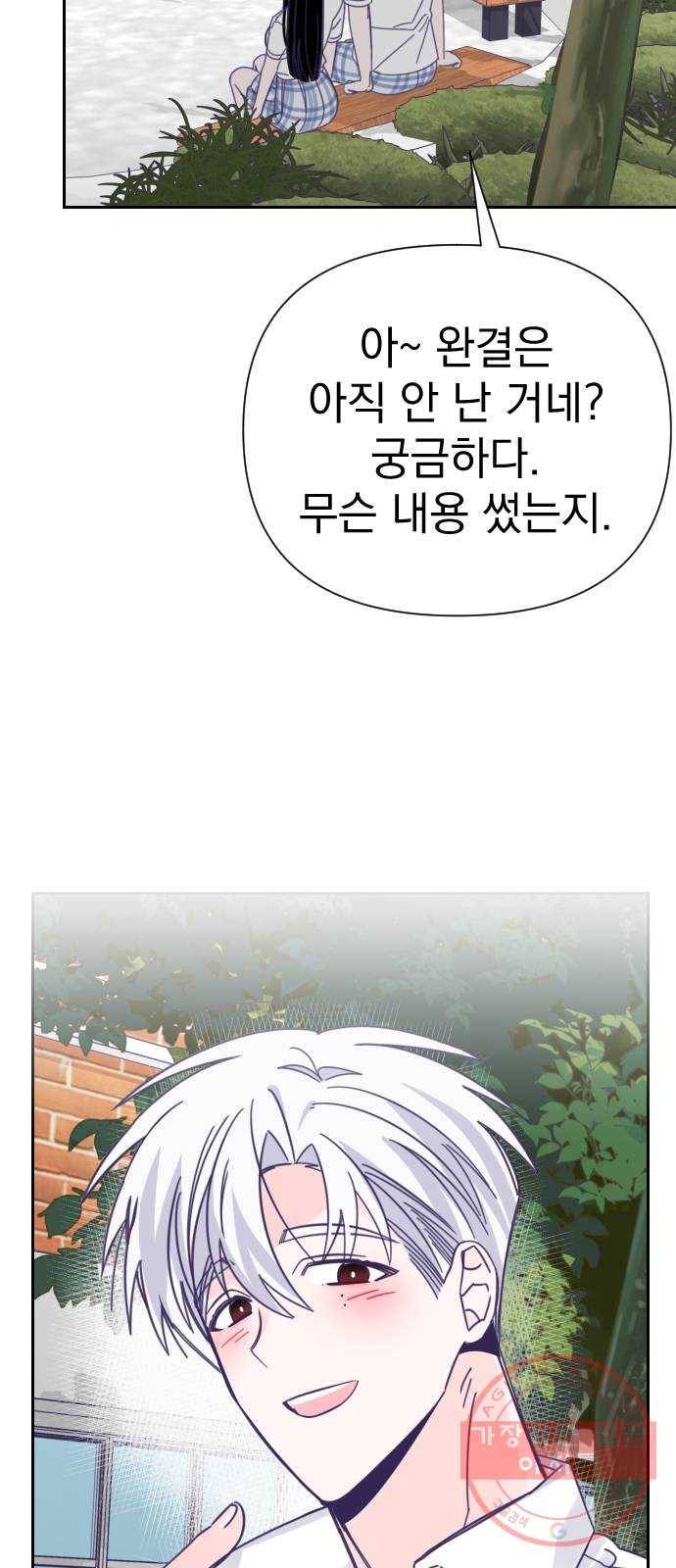 마지막 지수 37. 세 번째 지수. (11) 6