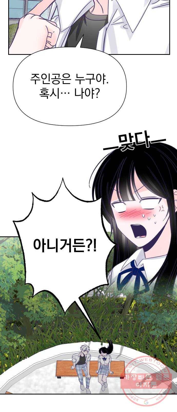 마지막 지수 37. 세 번째 지수. (11) 7