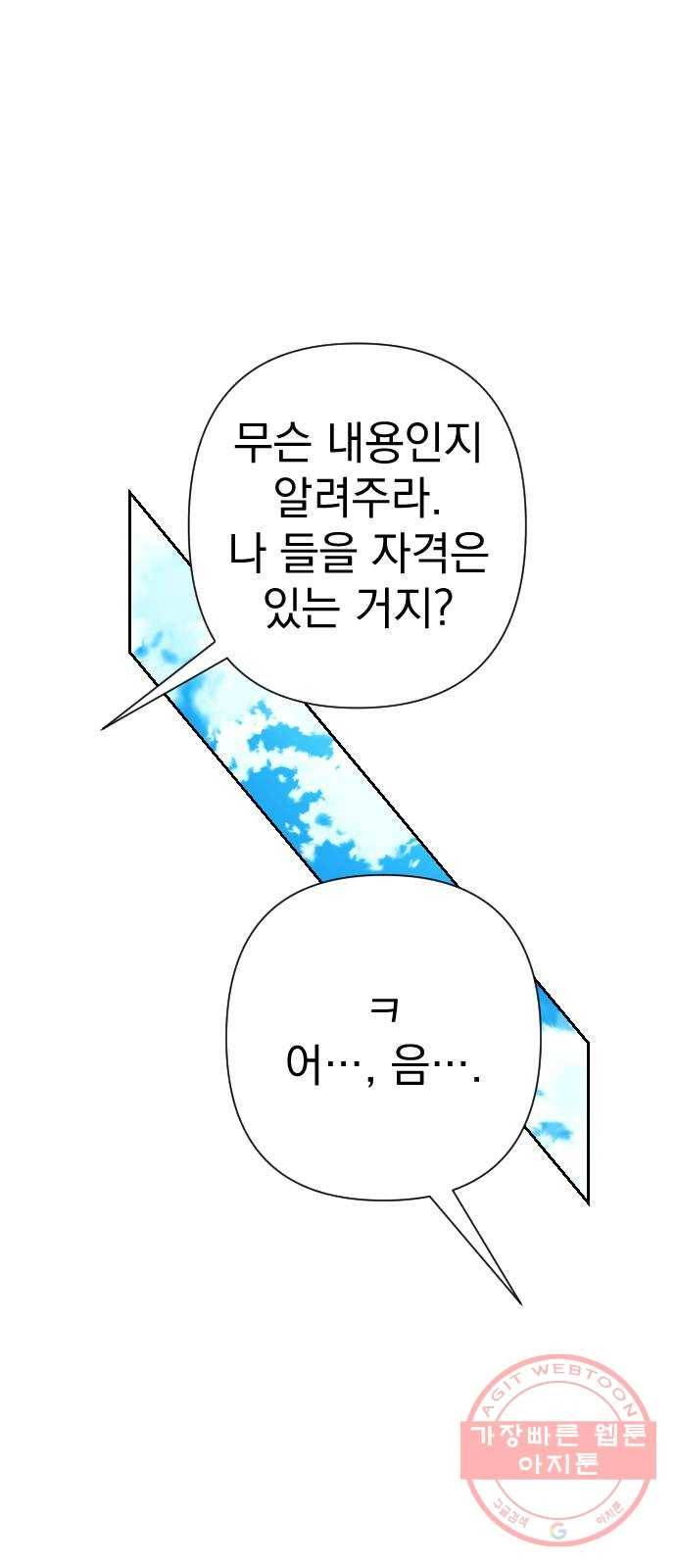 마지막 지수 37. 세 번째 지수. (11) 8