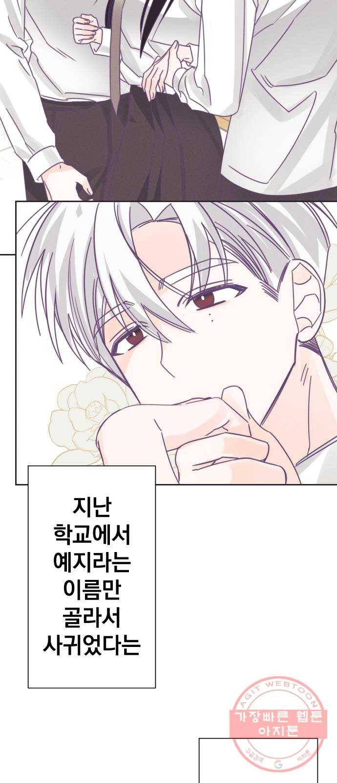 마지막 지수 37. 세 번째 지수. (11) 13