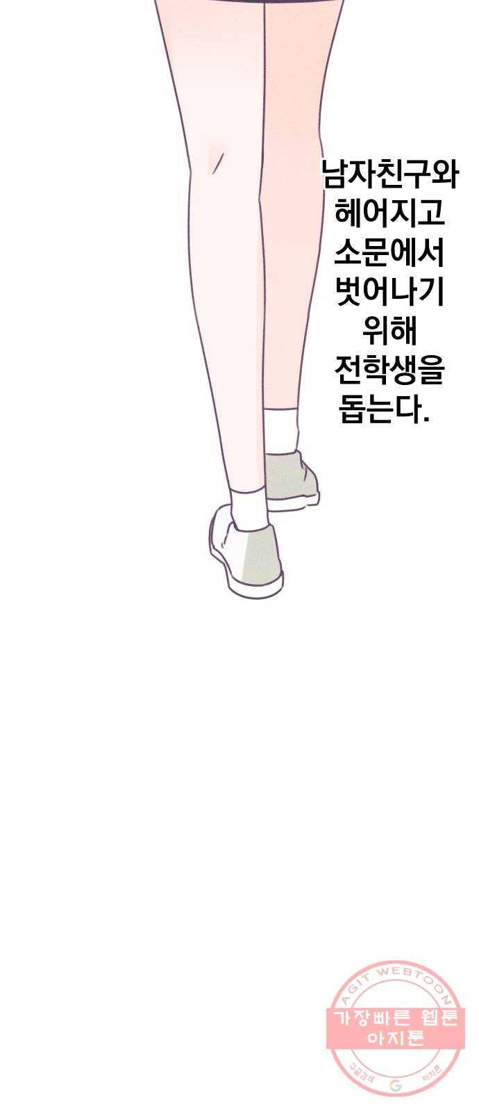 마지막 지수 37. 세 번째 지수. (11) 18