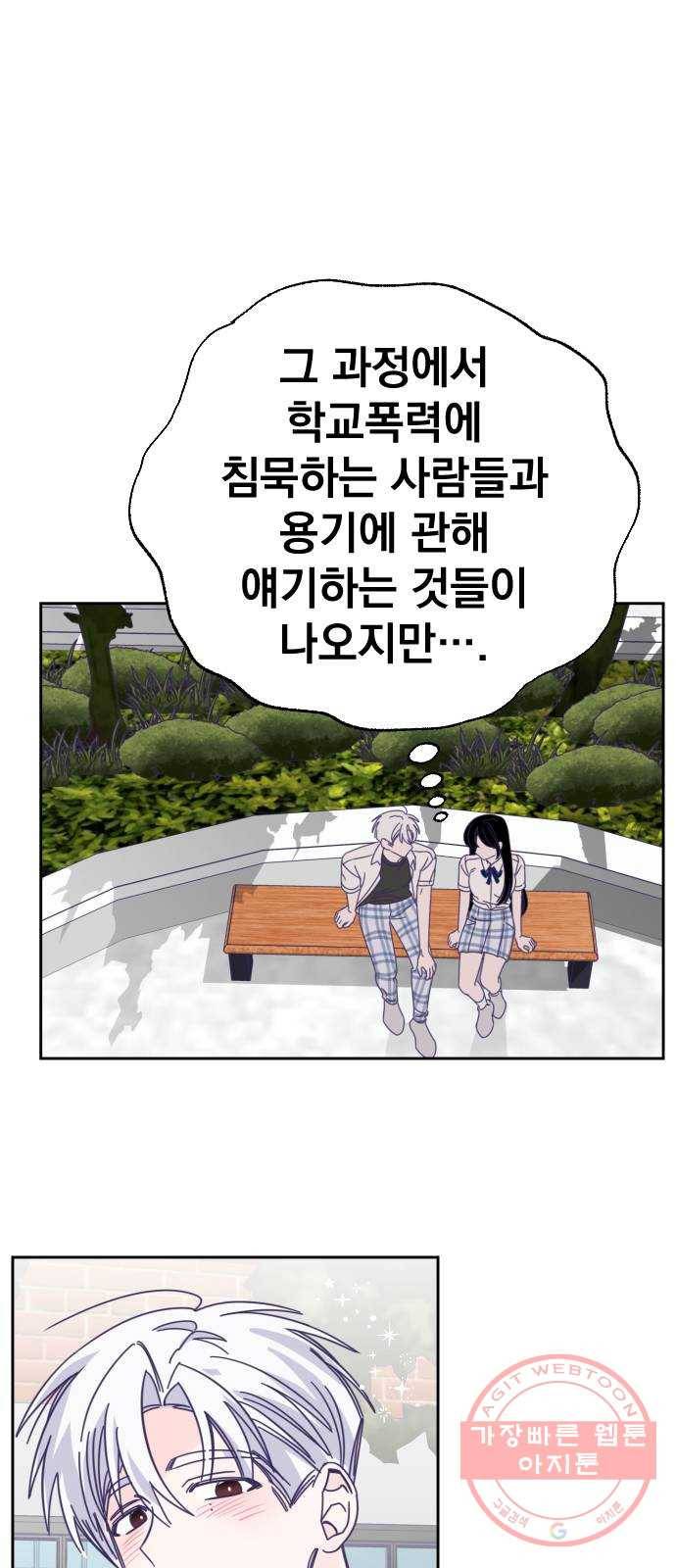 마지막 지수 37. 세 번째 지수. (11) 19