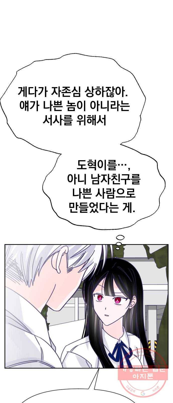 마지막 지수 37. 세 번째 지수. (11) 21