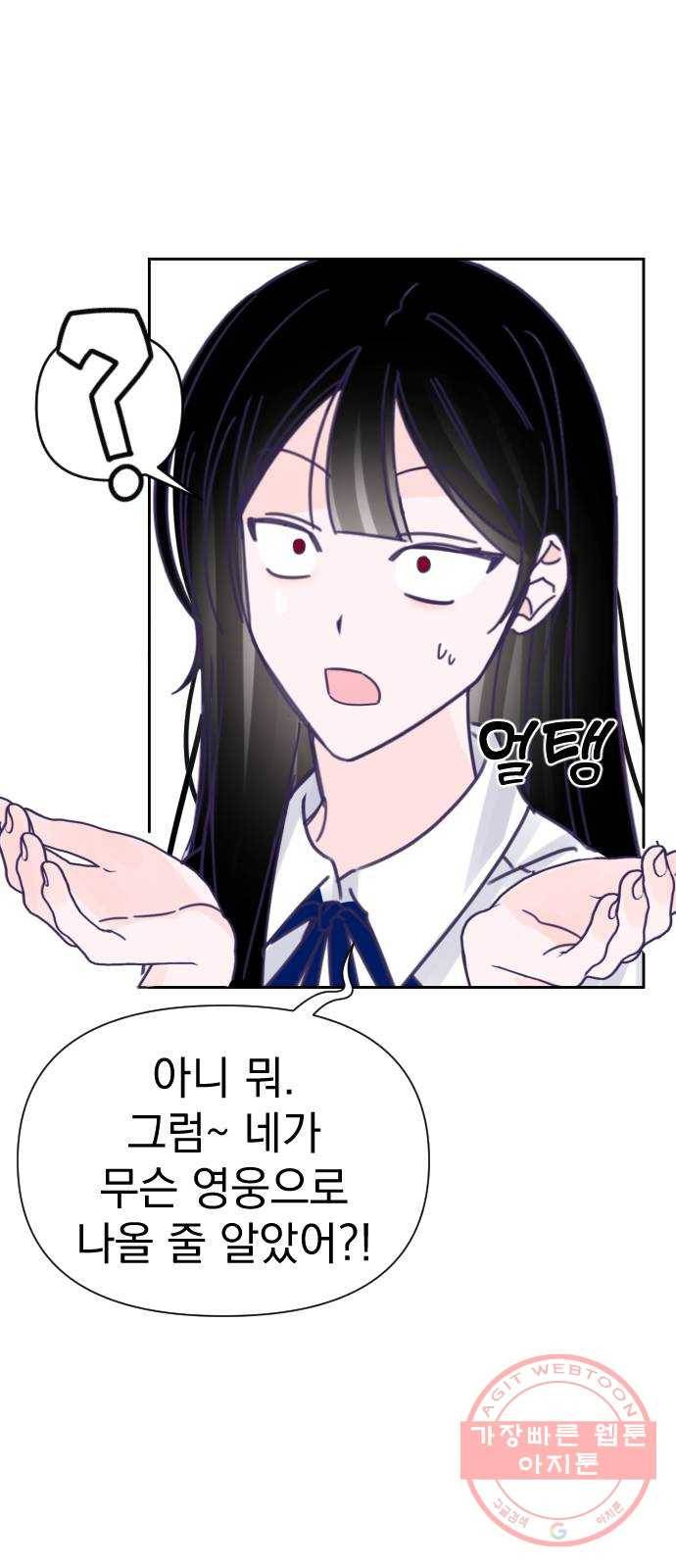 마지막 지수 37. 세 번째 지수. (11) 23
