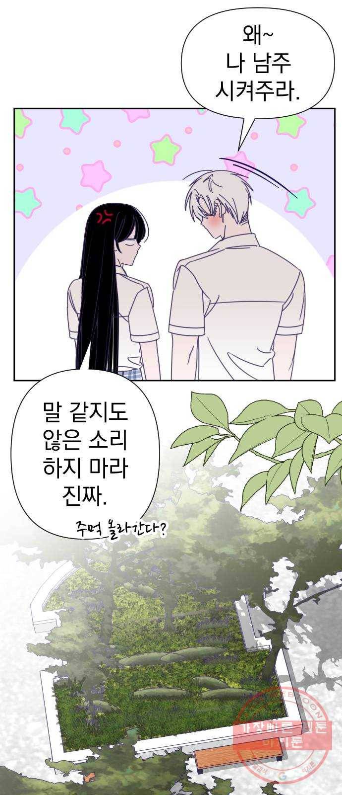마지막 지수 37. 세 번째 지수. (11) 24
