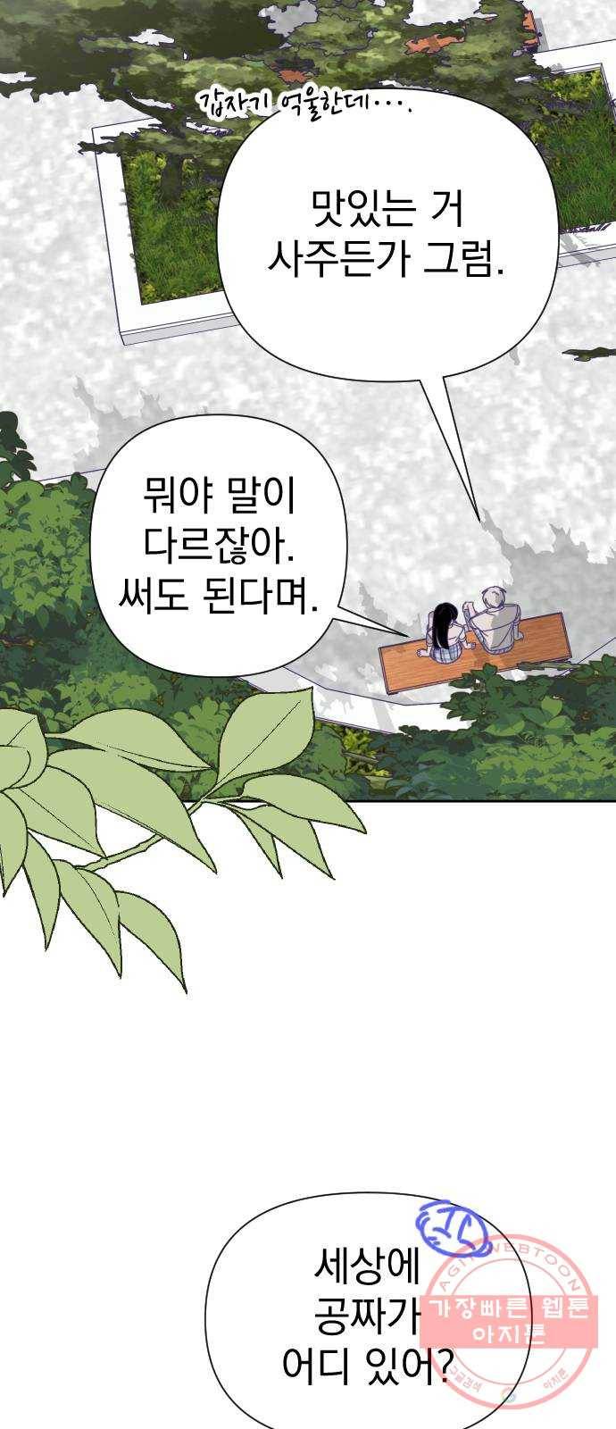 마지막 지수 37. 세 번째 지수. (11) 25
