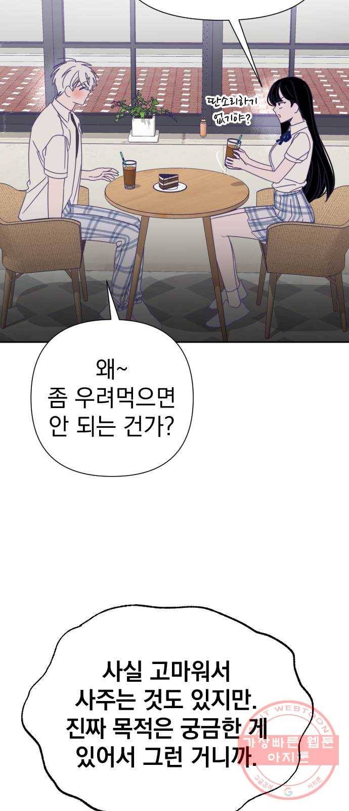 마지막 지수 37. 세 번째 지수. (11) 28
