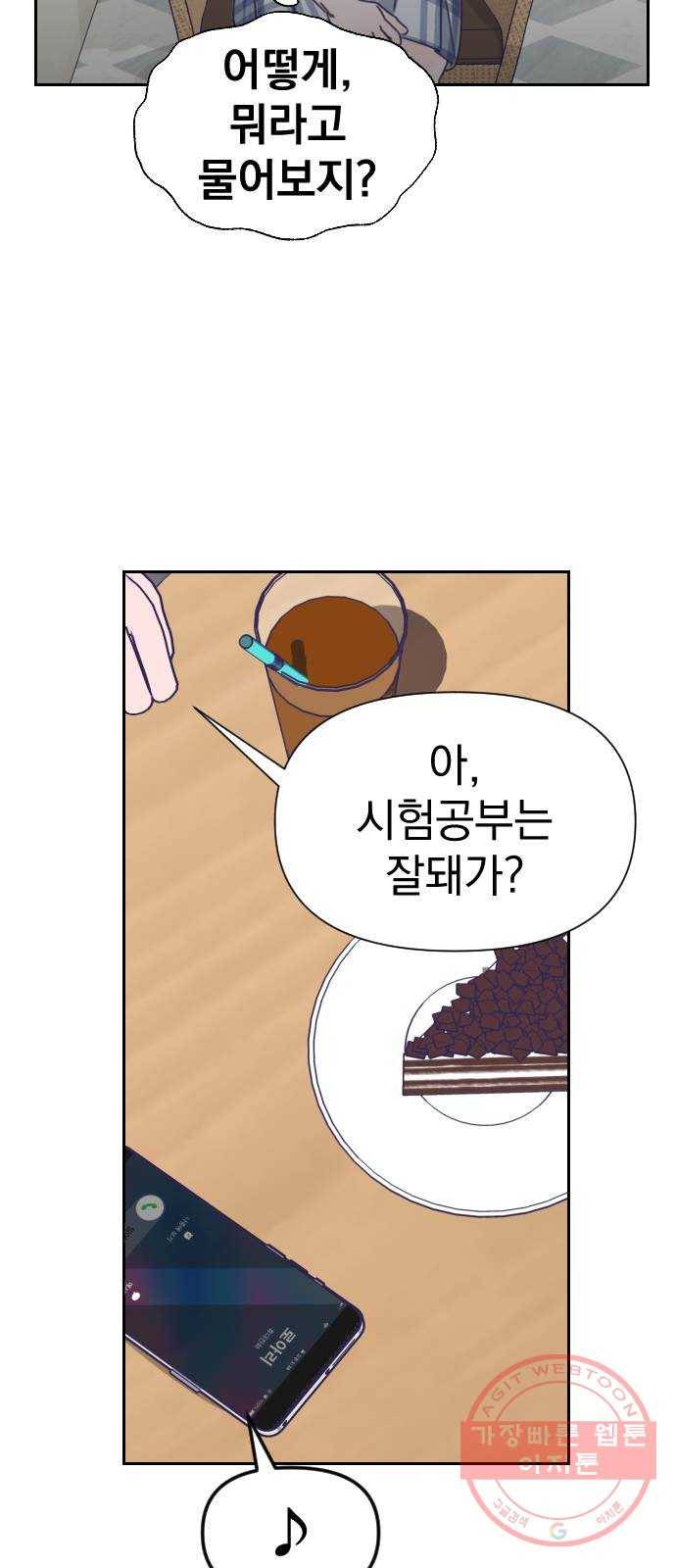 마지막 지수 37. 세 번째 지수. (11) 31